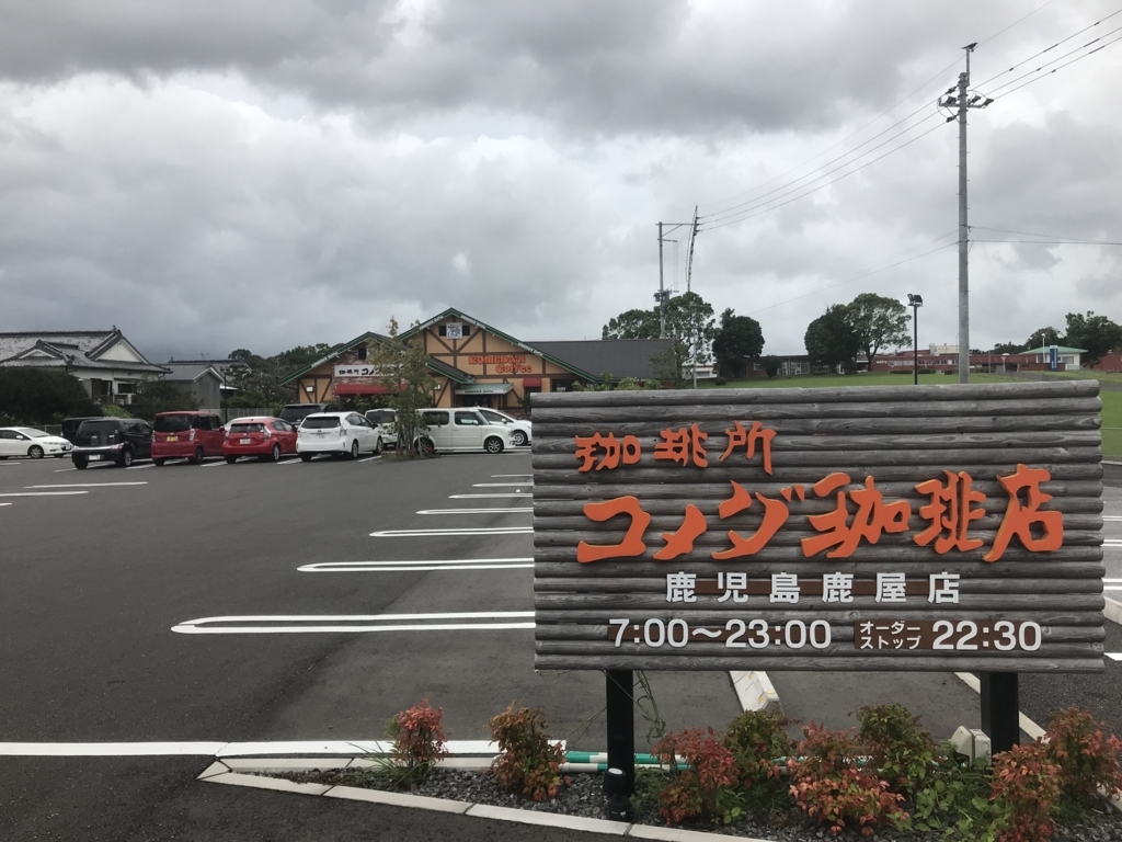 f:id:itotl:20180823091451j:plain