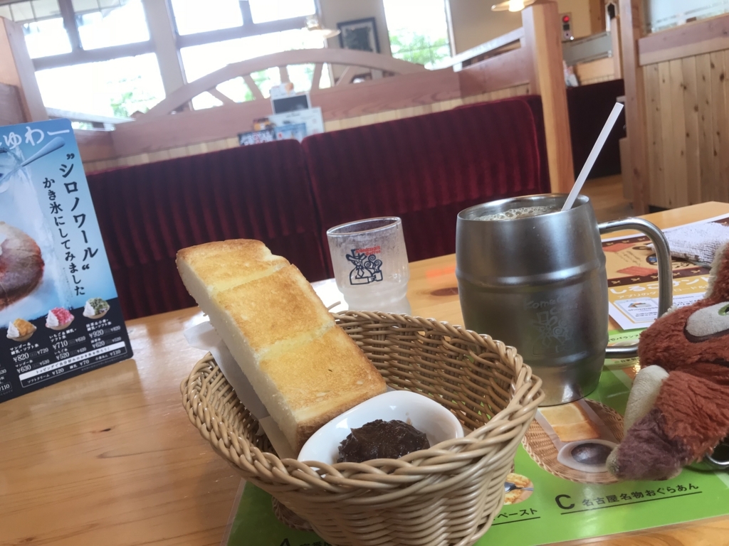 f:id:itotl:20180823091514j:plain