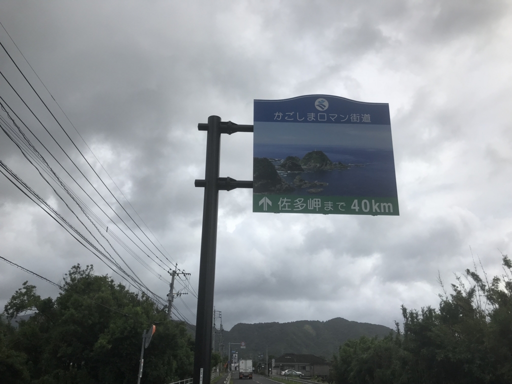 f:id:itotl:20180823091558j:plain