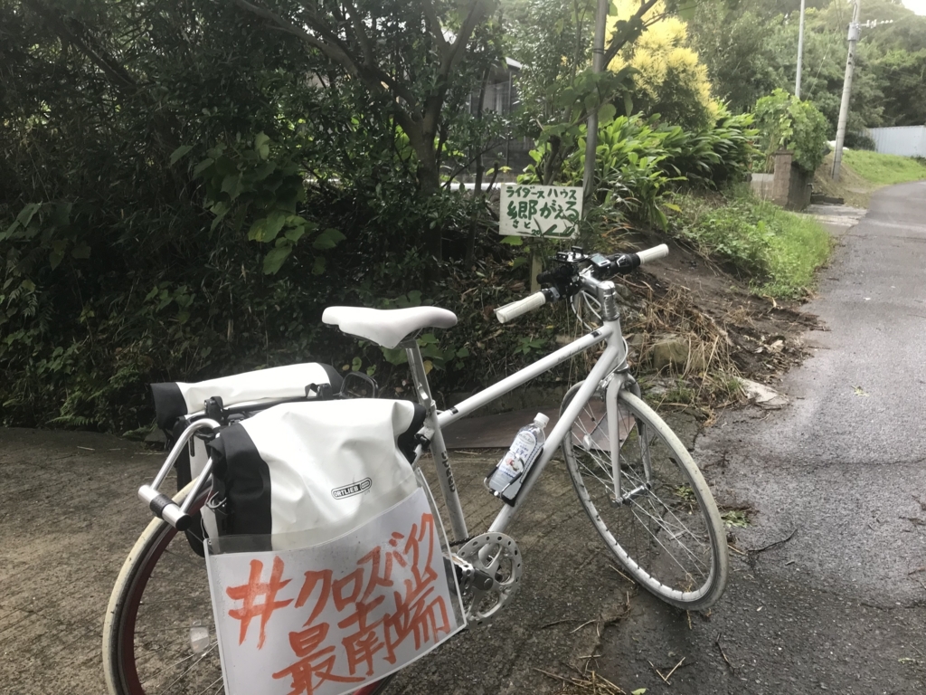 f:id:itotl:20180823091619j:plain