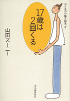 f:id:itotto:20060521155404j:image
