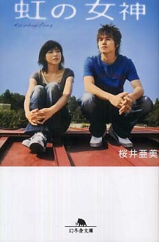 f:id:itotto:20061105233818j:image