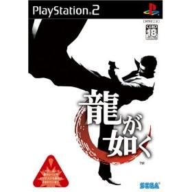 f:id:itotto:20061229001119j:image