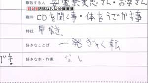 f:id:itotto:20071004130222j:image