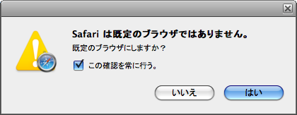 f:id:itotto:20080322010518p:image