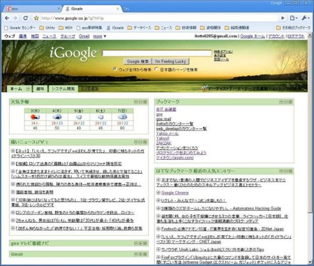 f:id:itotto:20080903122626j:image