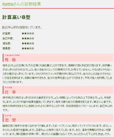 f:id:itotto:20080930131319p:image