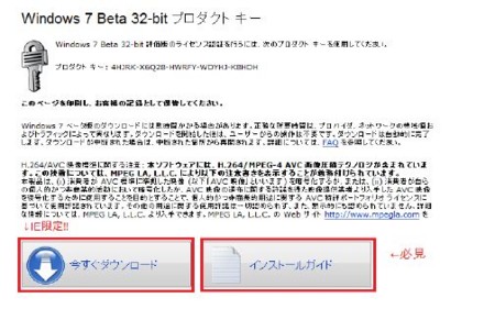 f:id:itotto:20090113125019j:image f:id:itotto:20090113125019j:image