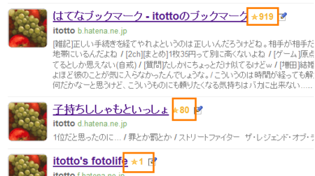 f:id:itotto:20090331075641p:image