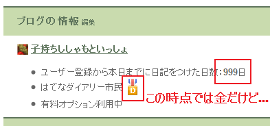 f:id:itotto:20090414232452p:image