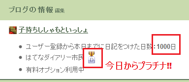 f:id:itotto:20090414232453p:image