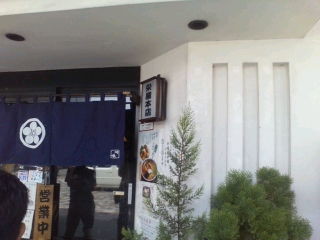 f:id:itotto:20090502115757j:image