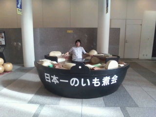 f:id:itotto:20090502155933j:image