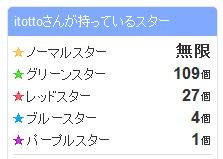 f:id:itotto:20090526123150j:image