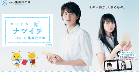 f:id:itotto:20090627064841p:image