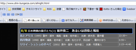 f:id:itotto:20090731004454p:image