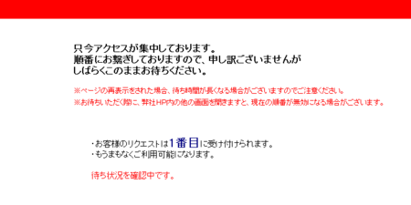 f:id:itotto:20091212162930p:image f:id:itotto:20091212162930p:image