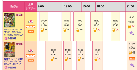 f:id:itotto:20091212162931p:image f:id:itotto:20091212162931p:image