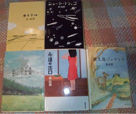 f:id:itotto:20091215230824j:image