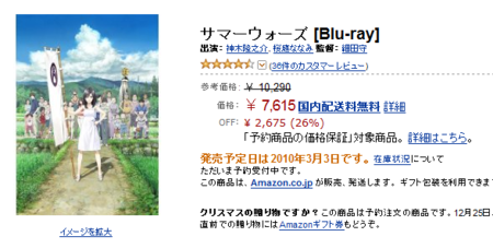 f:id:itotto:20091216012848p:image