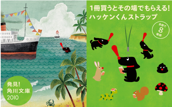 f:id:itotto:20100706234323p:image