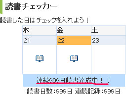 f:id:itotto:20110422005854j:image