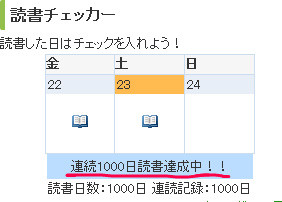 f:id:itotto:20110423004218j:image