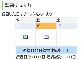 f:id:itotto:20110813090557p:image