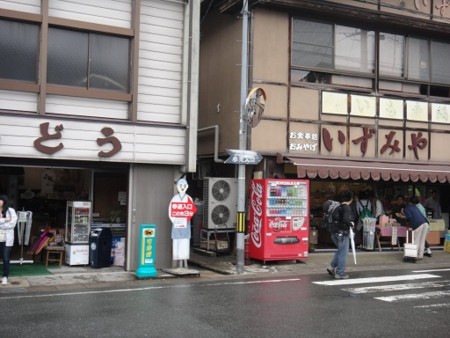 f:id:itotto:20120504110235j:image