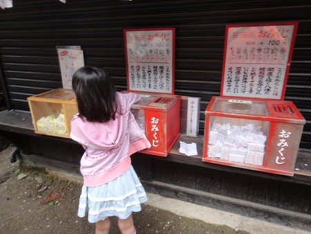 f:id:itotto:20120504111118j:image