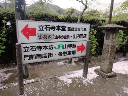 f:id:itotto:20120504122741j:image