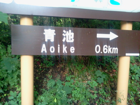f:id:itotto:20120817144405j:image f:id:itotto:20120817144405j:image
