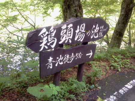 f:id:itotto:20120817144819j:image f:id:itotto:20120817144819j:image