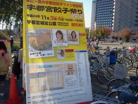 f:id:itotto:20121103113327j:image:h300