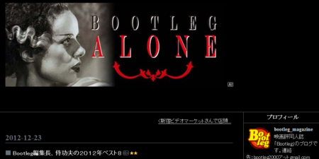 f:id:itotto:20121226124646p:image