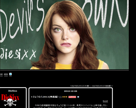 f:id:itotto:20121226124647p:image