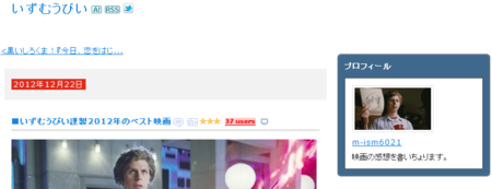 f:id:itotto:20121226124648p:image