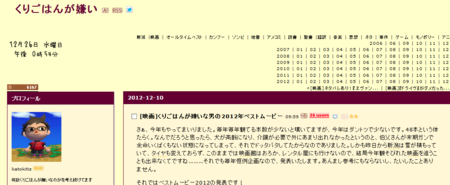 f:id:itotto:20121226124650p:image