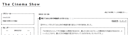 f:id:itotto:20121227010944p:image