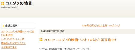 f:id:itotto:20121227123940p:image