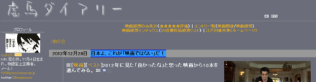 f:id:itotto:20121228210245p:image