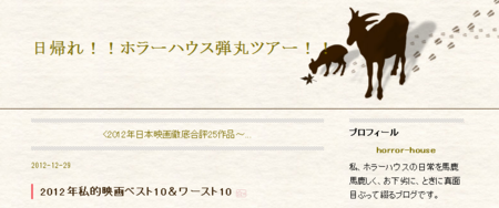 f:id:itotto:20121229225408p:image