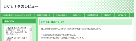 f:id:itotto:20121229225410p:image