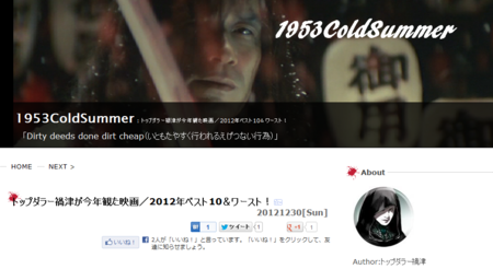 f:id:itotto:20121229225411p:image