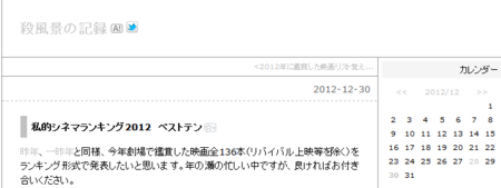 f:id:itotto:20121229225412p:image