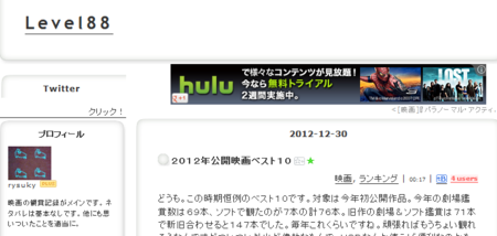 f:id:itotto:20121231211239p:image