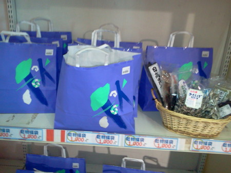 f:id:itotto:20130103120745j:image