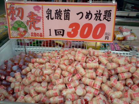 f:id:itotto:20130103121520j:image