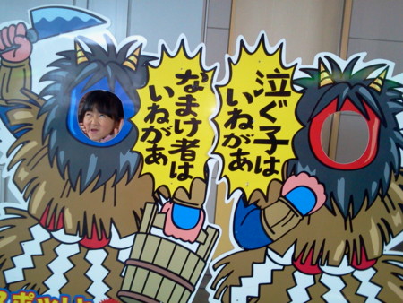 f:id:itotto:20130105150934j:image