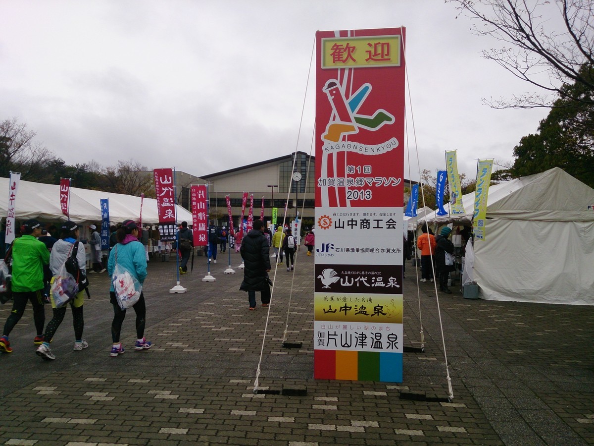 f:id:itotto:20130421082302j:plain